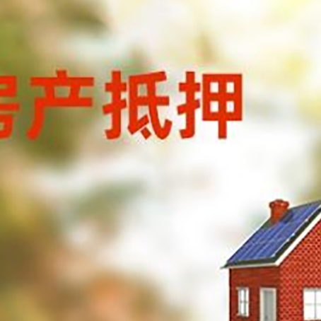 新化贷款中介公司新渝启服有哪些渠道